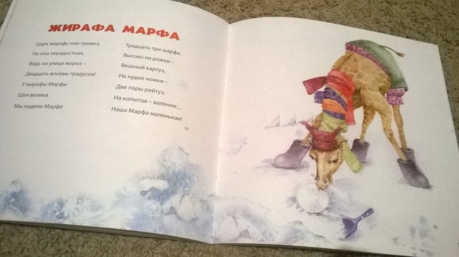 Main 772450 original