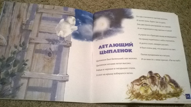 Main 772448 original