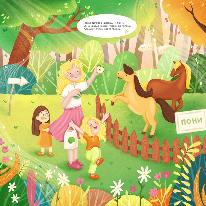 Main %d0%98%d0%bb%d0%bb%d1%8e%d1%81%d1%82%d1%80%d0%b0%d1%86%d0%b8%d1%8f %d0%b1%d0%b5%d0%b7 %d0%bd%d0%b0%d0%b7%d0%b2%d0%b0%d0%bd%d0%b8%d1%8f