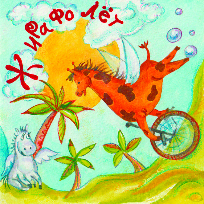 Main %d0%96%d0%b8%d1%80%d0%b0%d1%84%d0%be%d0%bb%d0%b5%d1%82 %d0%be%d0%ba