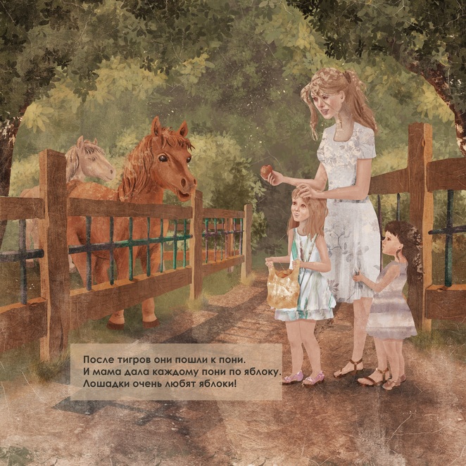 Main %d0%92 %d0%b7%d0%be%d0%be%d0%bf%d0%b0%d1%80%d0%ba%d0%b5   %d0%ba%d0%be%d0%bf%d0%b8%d1%8f