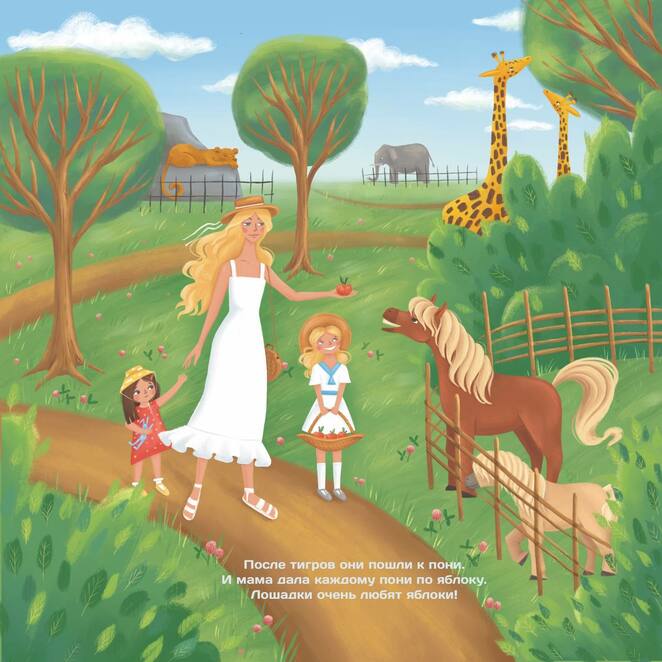 Main %d0%b7%d0%be%d0%be%d0%bf%d0%b0%d1%80%d0%ba