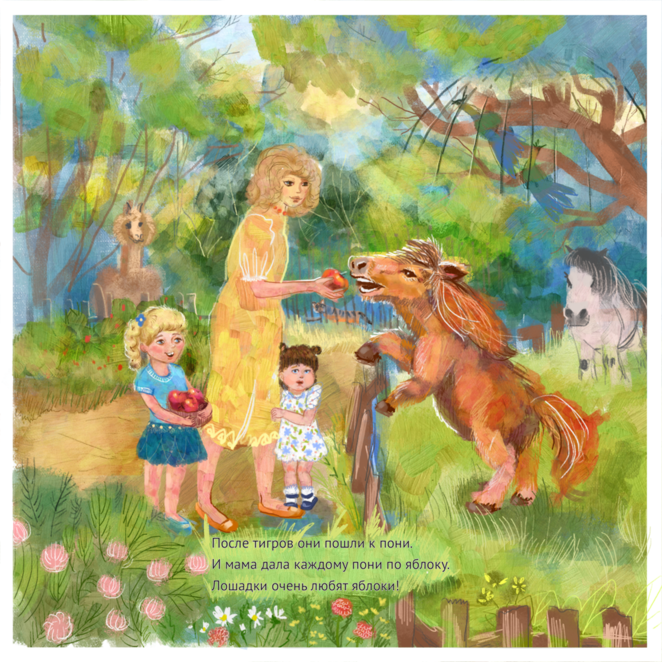 Main %d0%92 %d0%b7%d0%be%d0%be%d0%bf%d0%b0%d1%80%d0%ba%d0%b5 %d0%b8%d1%82%d0%be%d0%b3 1