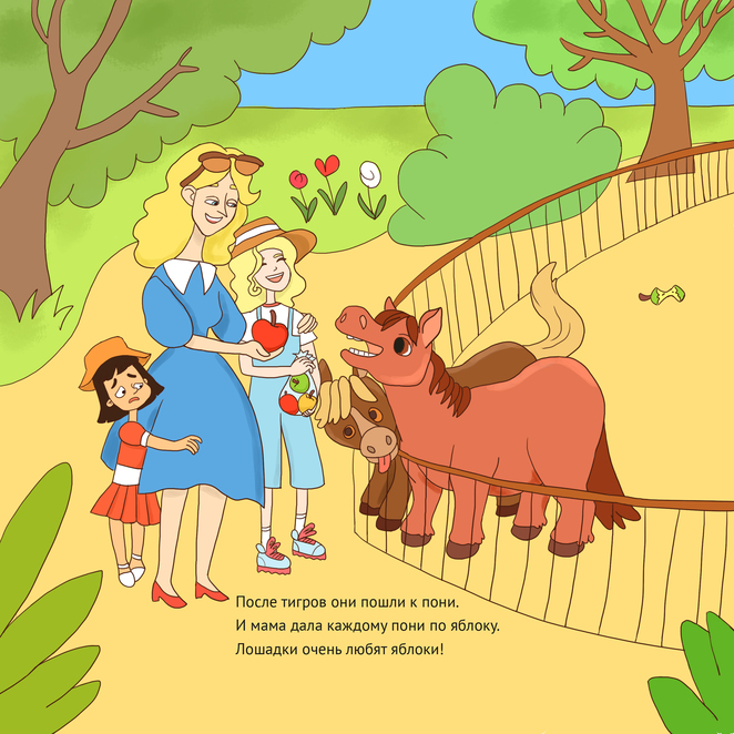 Main %d0%92 %d0%b7%d0%be%d0%be%d0%bf%d0%b0%d1%80%d0%ba%d0%b5. %d0%9c%d0%b0%d1%80%d0%b8%d1%8f %d0%a4%d0%b5%d1%82%d0%b8%d1%81%d0%be%d0%b2%d0%b0