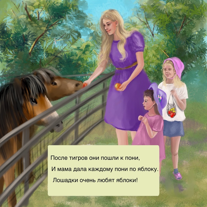 Main %d0%98%d0%bb%d0%bb%d1%8e%d1%81%d1%82%d1%80%d0%b0%d1%86%d0%b8%d1%8f %d0%b1%d0%b5%d0%b7 %d0%bd%d0%b0%d0%b7%d0%b2%d0%b0%d0%bd%d0%b8%d1%8f  1 