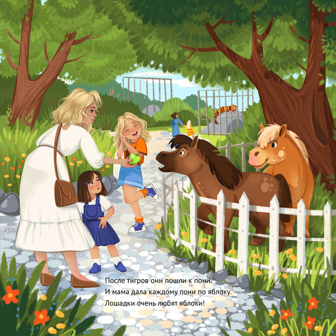 Main %d0%bb%d1%8e%d0%b4%d0%b8 %d0%b8 %d0%b7%d0%b2%d0%b5%d1%80%d0%b8 300dpi