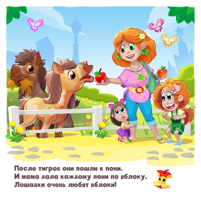 Main sketch refine 05 %d0%ba%d0%be%d0%bf%d0%b8%d1%8f