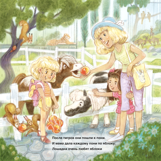 Main %d0%97%d0%be%d0%be%d0%bf%d0%b0%d1%80%d0%ba2 300