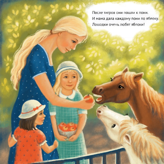 Main %d0%98%d0%bb%d0%bb%d1%8e%d1%81%d1%82%d1%80%d0%b0%d1%86%d0%b8%d1%8f %d0%b1%d0%b5%d0%b7 %d0%bd%d0%b0%d0%b7%d0%b2%d0%b0%d0%bd%d0%b8%d1%8f 19