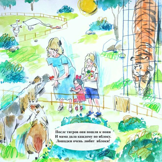 Main inbound185563307309736351