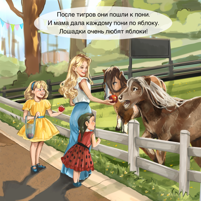 Main %d0%9f%d0%be%d0%bd%d0%b8 %d0%b8%d0%bb%d0%bb%d1%8e%d1%81%d1%82%d1%80%d0%b0%d1%86%d0%b8%d1%8f