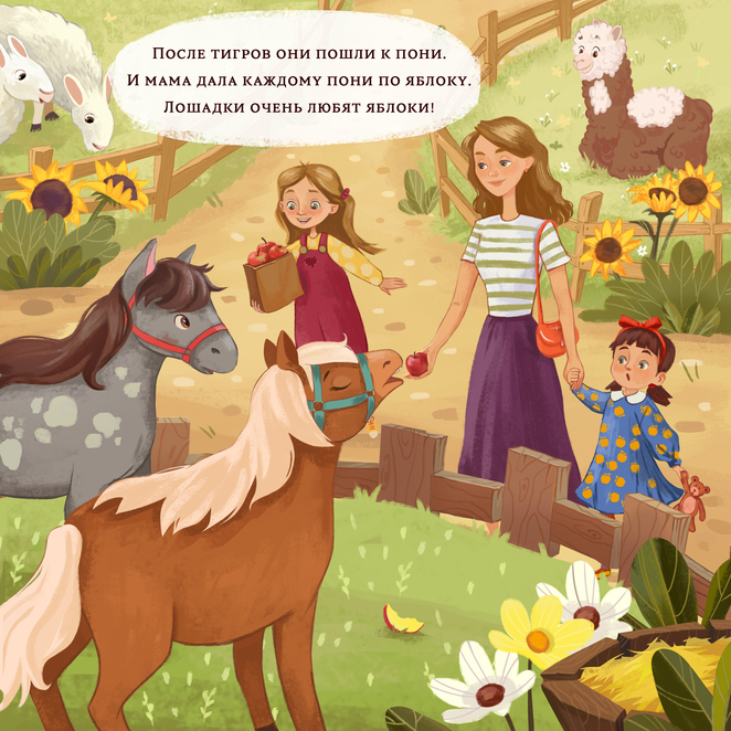 Main %d0%92 %d0%b7%d0%be%d0%be%d0%bf%d0%b0%d1%80%d0%ba%d0%b5 %d0%95%d0%bb%d0%b8%d1%81%d0%b5%d0%b5%d0%b2%d0%b0 %d0%9c%d0%b0%d1%80%d0%b8%d1%8f