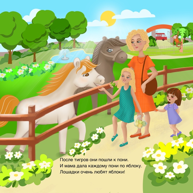 Main %d0%98%d0%bb%d0%bb%d1%8e%d1%81%d1%82%d1%80%d0%b0%d1%86%d0%b8%d1%8f %d0%b1%d0%b5%d0%b7 %d0%bd%d0%b0%d0%b7%d0%b2%d0%b0%d0%bd%d0%b8%d1%8f