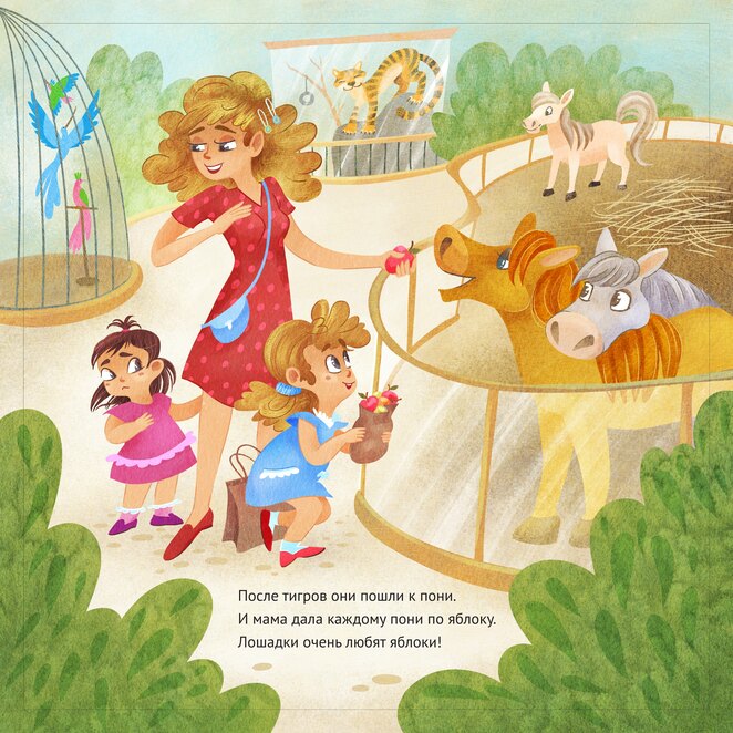 Main %d0%97%d0%be%d0%be%d0%bf%d0%b0%d1%80%d0%ba 3