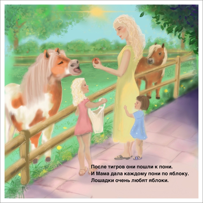 Main %d0%9f%d0%be%d0%bd%d0%b8 %d0%b2 %d0%b7%d0%be%d0%be%d0%bf%d0%b0%d1%80%d0%ba%d0%b5