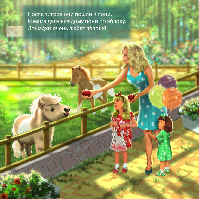 Main %d0%9b%d1%8e%d0%b4%d0%b8 %d0%b8 %d0%b7%d0%b2%d0%b5%d1%80%d0%b8