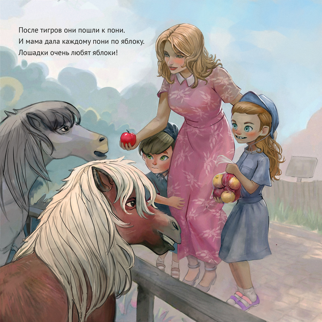 Main %d0%bc%d0%bb%d0%bb%d1%8e%d1%81%d1%82%d1%80%d0%b0%d1%86%d0%b8%d1%8f %d0%bc%d0%be%d1%8f