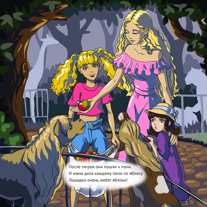 Main %d0%bb%d1%8e%d0%b4%d0%b8 %d0%b8 %d0%b7%d0%b2%d0%b5%d1%80%d0%b8