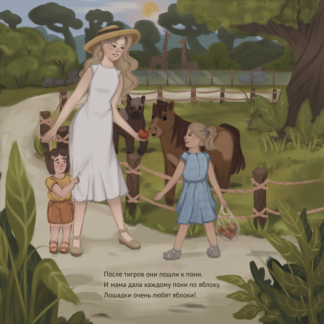 Main %d0%94%d0%b8%d0%b0%d0%bd%d0%b0 %d0%92%d0%b0%d0%bb%d0%b5%d0%b5%d0%b2%d0%b0. %d0%98%d0%bb%d0%bb%d1%8e%d1%81%d1%82%d1%80%d0%b0%d1%86%d0%b8%d1%8f %d0%b4%d0%bb%d1%8f %d0%ba%d0%bd%d0%b8%d0%b3%d0%b8 %d0%9b%d1%8e%d0%b4%d0%b8 %d0%b8 %d0%b7%d0%b2%d0%b5%d1%80%d0%b8