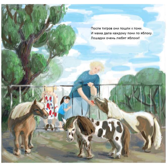 Main %d0%b7%d0%be%d0%be%d0%bf%d0%b0%d0%ba11