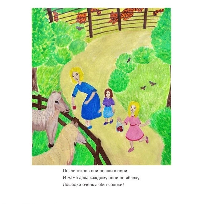 Main %d0%98%d0%bb%d0%bb%d1%8e%d1%81%d1%82%d1%80%d0%b0%d1%86%d0%b8%d1%8f