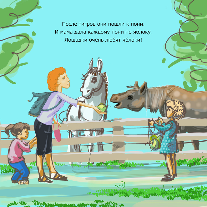 Main %d0%9b%d1%8e%d0%b4%d0%b8 %d1%81 %d0%ba%d0%be%d0%bd%d1%8f%d1%88%d0%ba%d0%b0%d0%bc%d0%b8 %d1%86%d0%b2%d0%b5%d1%82