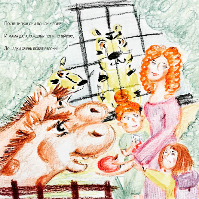 Main %d0%9f%d0%be%d0%bd%d0%b8 01