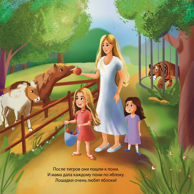 Main %d0%b7%d0%b2%d0%b5%d1%80%d0%b8 %d0%b8 %d0%bb%d1%8e%d0%b4%d0%b8 2 01