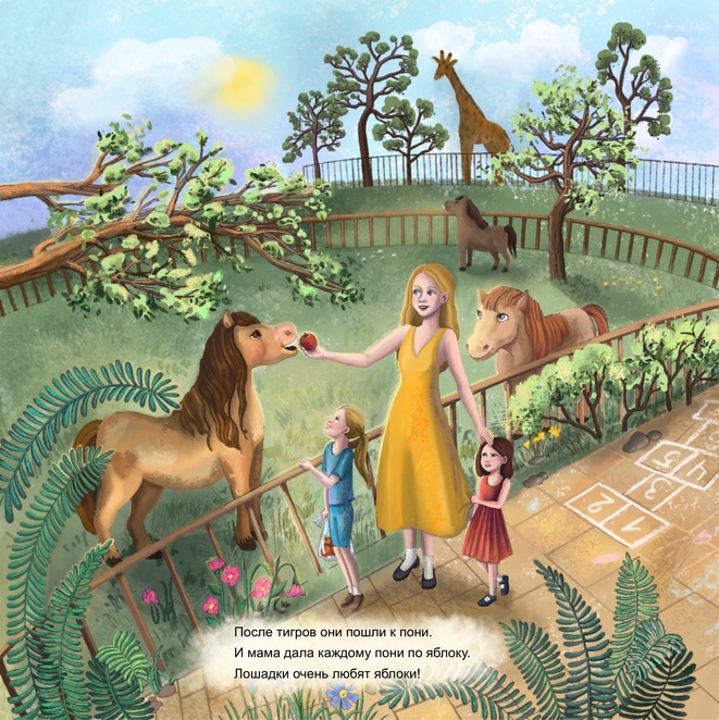 Main %d0%97%d0%be%d0%be%d0%bf%d0%b0%d1%80%d0%ba %d0%ba%d0%be%d0%bd%d0%b5%d1%87%d0%bd%d0%b0%d1%8f 