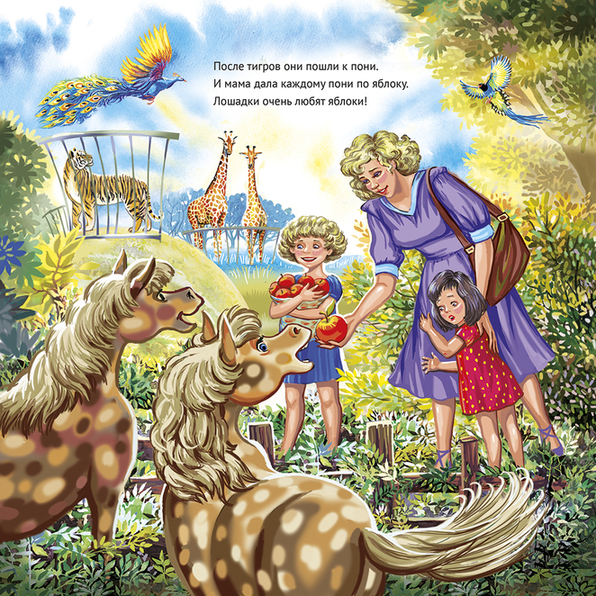 Main %d0%b7%d0%be%d0%be%d0%bf%d0%b0%d1%80%d0%ba