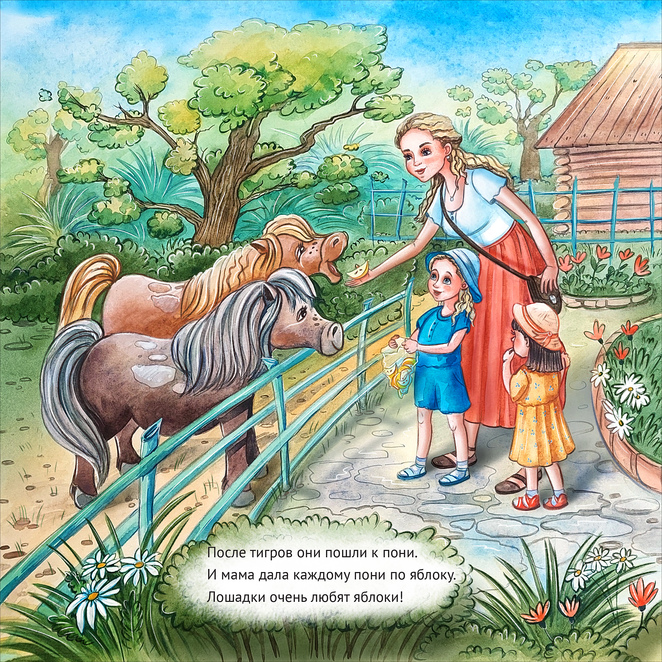 Main %d0%98%d0%bb%d0%bb%d1%8e%d1%81%d1%82%d1%80%d0%b0%d1%86%d0%b8%d1%8f 1