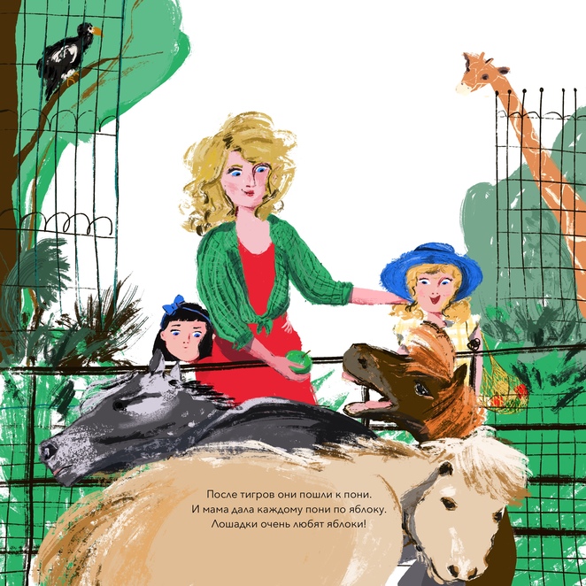 Main %d0%98%d0%bb%d0%bb%d1%8e%d1%81%d1%82%d1%80%d0%b0%d1%86%d0%b8%d1%8f %d0%b1%d0%b5%d0%b7 %d0%bd%d0%b0%d0%b7%d0%b2%d0%b0%d0%bd%d0%b8%d1%8f