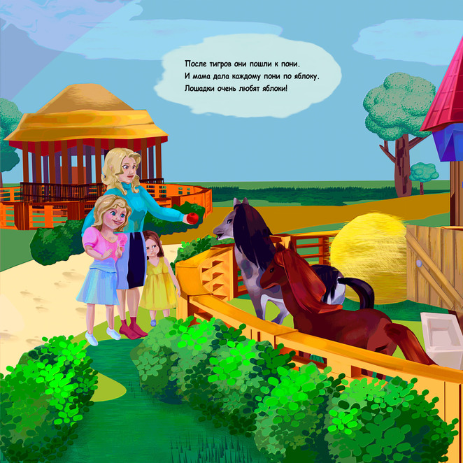 Main %d0%9b%d1%8e%d0%b4%d0%b8 %d0%b8 %d0%b7%d0%b2%d0%b5%d1%80%d0%b8