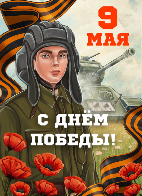 Main mockup 1131 %d0%ba%d0%be%d0%bf%d0%b8%d1%8f