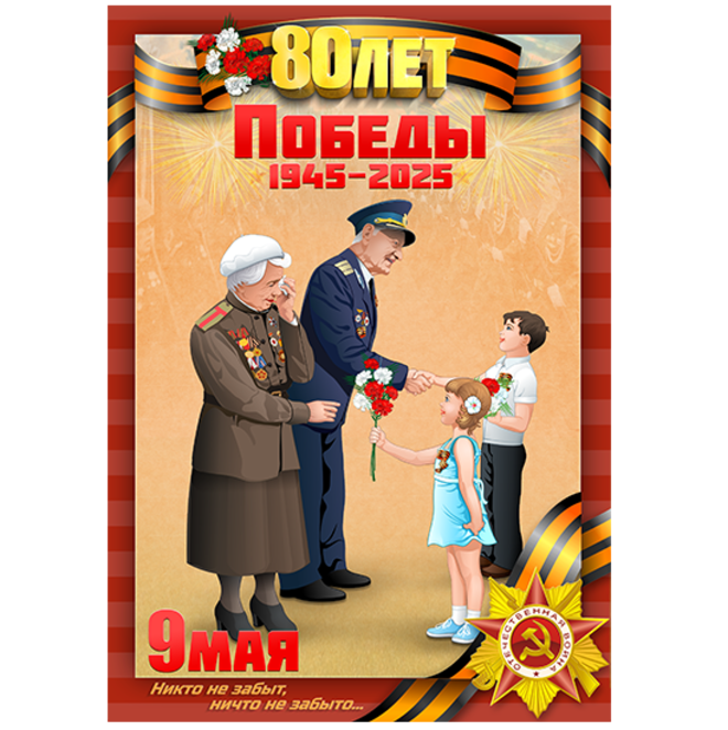 Main %d0%9a%d0%be%d0%bd%d0%ba%d1%83%d1%80%d1%81 9 %d0%bc%d0%b0%d1%8f