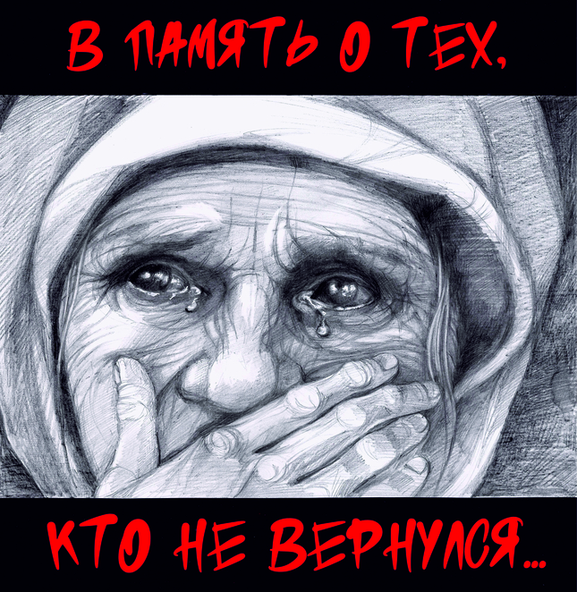 Main %d0%9f%d0%b0%d0%bc%d1%8f%d1%82%d1%8c