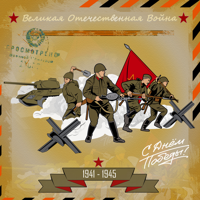 Main %d0%94%d0%b5%d0%bd%d1%8c %d0%9f%d0%be%d0%b1%d0%b5%d0%b4%d1%8b 01