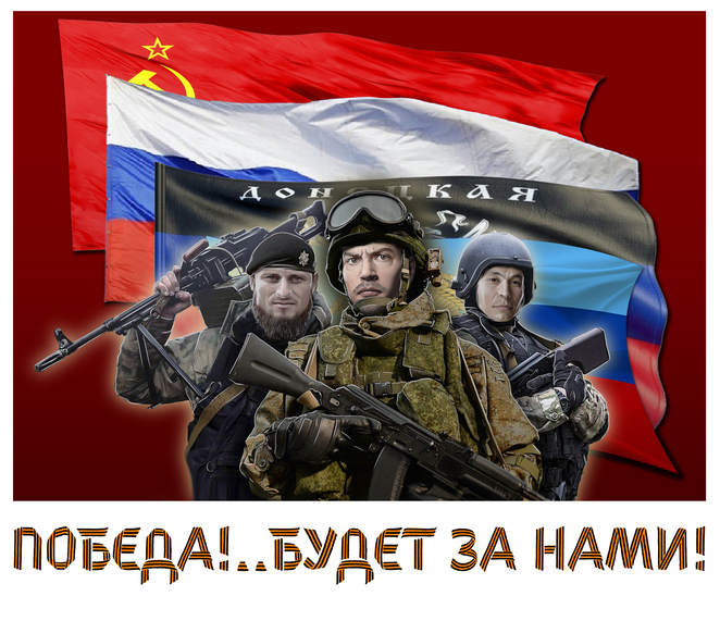 Main %d0%9f%d0%be%d0%b1%d0%b5%d0%b4%d0%b0 .. %d0%91%d1%83%d0%b4%d0%b5%d1%82 %d0%b7%d0%b0 %d0%bd%d0%b0%d0%bc%d0%b8 ...