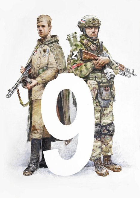 Main 9 %d0%bc%d0%b0%d1%8f