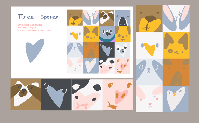 Main %d1%81%d0%bc%d0%b5%d1%88%d0%bd%d1%8b%d0%b5 %d0%b6%d0%b8%d0%b2%d0%be%d1%82%d0%bd%d1%8b%d0%b5 %d1%81%d0%b5%d1%80%d0%b4%d0%b5%d1%87%d0%ba%d0%be%d0%b2%d1%8b%d0%b5