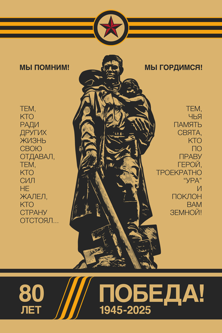 Main asset 10 3x 100