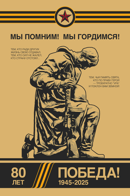 Main asset 13 3x 100