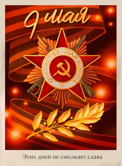 Main 9 %d0%bc%d0%b0%d1%8f 1