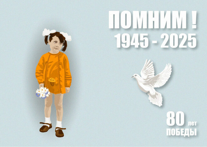 Main %d0%9f%d0%be%d0%bc%d0%bd%d0%b8%d0%bc