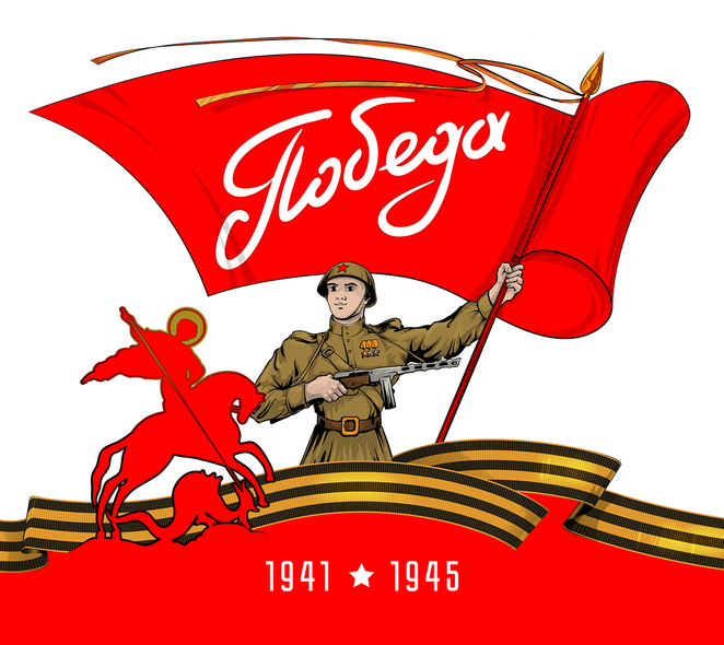 Main pobeda2025 1400