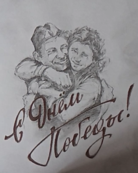 Main %d0%a1 %d0%94%d0%bd%d1%91%d0%bc %d0%9f%d0%be%d0%b1%d0%b5%d0%b4%d1%8b