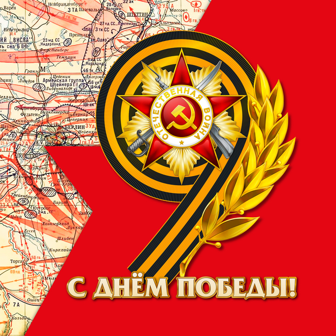 Main pobeda2025 1400 3