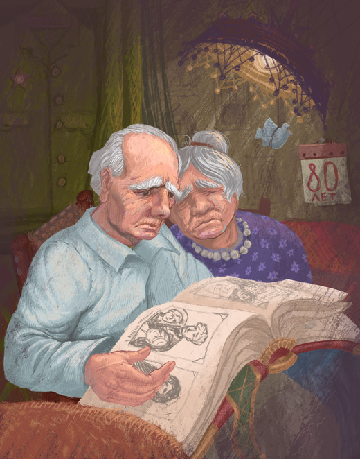 Main %d0%91%d0%b5%d0%b7 %d0%b8%d0%bc%d0%b5%d0%bd%d0%b8 212