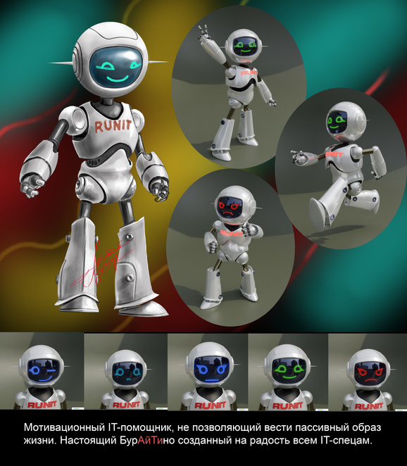 Main %d0%9c%d0%b0%d1%81%d0%ba%d0%be%d1%82runit