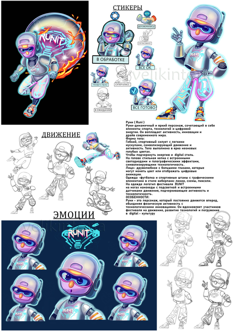 Main %d0%90%d0%99%d0%a2%d0%98%d0%a83